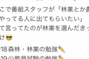 【悲報】ガチでSASUKEに人生壊された男発見されてしまうwww