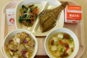 【画像】現代の給食、普通にうまそう