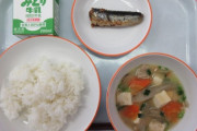 ひろゆき、“学校給食にふりかけ持参OK”に反対　「出された料理の味を変えることは、すごく下品」