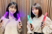 【乃木坂46】初っ端から激カワすぎるwww 与田祐希×筒井あやめ bilibili『バスラ直前SP生配信』ついにスタート！！！！！！ｷﾀ━━━━(ﾟ∀ﾟ)━━━━！！！