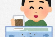【画像】アクア民父親さんが息子にアクアの英才教育を施した結果がこちら