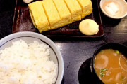 【速報】こういうのでいいんだよ玉子焼き定食、発見される