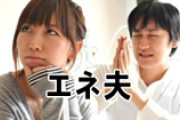 兄の女装写真を本物の女だと勘違いしたウトメ「コウトちゃんに紹介しろ」としつこい。何度兄だと説明しても信じず「そんなに紹介するのが嫌なのか。コウトが気に入らないのか」