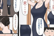 【画像】母さん、同窓会で不倫する気満々ｗｗｗｗ