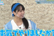 【日向坂46】東村芽依vs山口陽世、波乱の展開へ