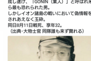 【悲報】国「お母さーん！戦争するから息子頂戴！」←こういう時代がもう目の前な事実