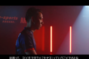 ときど選手がアバルト「The SCORPION SPIRIT」ショートドキュメンタリーに出演、インタビュー記事も公開