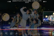 【日向坂46】みなさん、バレバレだよ