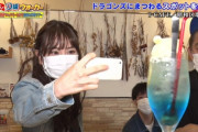 【SKE48】熊崎晴香がハゲに酷い扱いをする・・・