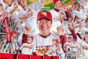 三木谷「楽天イーグルスの参入で、衰退しつつあった日本のプロ野球界は過去の栄光を取り戻した。」