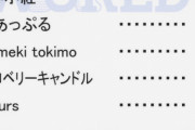 【ラブライブ】梨子「悪意にも無関心にも」