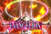 スマスロ「エヴァ」って実際どうなの？GOD系の台は滑り倒してるイメージあるけれど…
