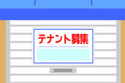 「駅前のテナント、○○が入るらしいよ！」←一番ガッカリするものwww