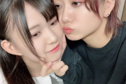 【SKE48】古畑奈和さん、また後輩を堕とす
