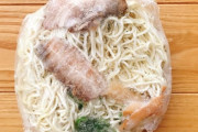 【コスパ】正直もうラーメンは店じゃなくて冷凍で十分だと思うわ