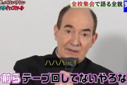 秋篠宮家 『もう国民からどう思われようと結婚を強行しかない』4/16