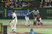 【巨人対日本ハム1回戦】巨人、日本ハムにやりたい放題されてしまう…