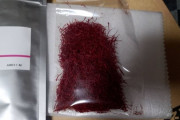 【画像あり】サフラン10g届いた