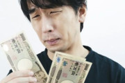 30代で1000万とか貯金あるやつっていったいどうやってるん？