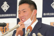 【阪神】浅野翔吾さん、巨人がクジ当ててめちゃめちゃ嬉しそうwxywxywxywxywxywxywxywxywxywxywx