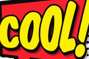 【衝撃】日本ではよく褒め言葉で使われる『Cool（クール）』、本場アメリカでは全然違う「○○○」という意味だったと判明ｗｗｗｗ