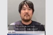 「全国のプロ野球ファンのみなさまへ」に出演した選手
