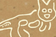 【考古学】新たな地上絵29点発見　ペルー・ナスカ、猫や人
