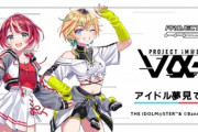 【Vマス】お前らはアイマスPなので一番刺激の強いアイマス「レトラさんの1万人記念配信」を見てしまう