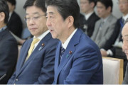 大型イベントほぼ開催自粛・延期へ･･･安倍首相、新型コロナウイルス拡大のため今後2週間の大規模イベント開催中止・延期を要請する方針