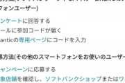 【ポケモンGO】「アンノーンP」は激レア！ソフバンユーザーはwebでアンケするだけで参加できるぞ！【スペシャルウィークエンド】