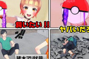 半端じゃなくクオリティの高いVtuber”リモネとセロ”が久々に動画投稿『もっと注目されていい』