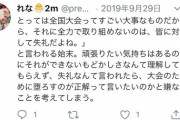 【自業自得】夫とよりを戻して、１回目の鑑定で99.9％夫の子という結果で結婚へ →２回目、再び検査をすると０％に。夫「一緒に育てることはできない…」リコンになった