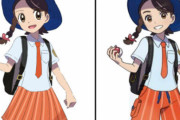 【画像】ポケモン新作の女主人公を今までっぽく描き直すとこうなる