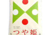 一番美味い米って「つや姫」だよな🍚魚沼コシヒカリは過大評価