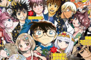 少年サンデーの歴代漫画ランキング、ついに発表　　3位金色のガッシュ　2位うしおととら