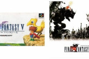 『FF5』と『FF6』人気なのに何故リメイクが作られないのか？