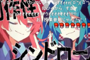 ボカロ楽曲投稿祭「ボカコレ」でボカロPのマジ母親が宣伝ツイートして大バズ！「授業参観じゃん」と大盛り上がりｗｗｗｗｗｗ