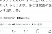 【悲報】女さん「婚活してる女の子って『男が嫌い』です。」ﾄﾞﾝｯ ← これマジなん？ｗｗｗｗ