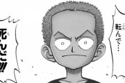 【疑問】ワンピ三大納得いかないもの「シャンクスの腕」「階段から落ちる」あとは？？？