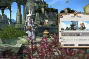 【FF14】とあるユーザーさん、学者のLv60ジョブクエバトルが難しすぎて萎えてしまう「3回挑戦したけど無理だった」