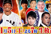 【11/5】本日のももクロ情報！れに｢炎の体育会TV｣出演！ももクロちゃんと“おやすみ”！ぐーちょきぱーてぃー！ももクロパンチ！