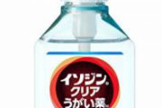 【悲報】医療機関、イソジンが入手不能になり吉村にガチギレ