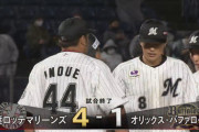10月7日　ロッテ４－１オリックス　先発小島が6回1失点の好投！井上の久々となる一発も飛び出し大量入れ替え後の初勝利！