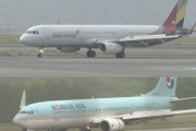 【韓国】大韓航空、アシアナ航空　日本への直行便運休へ