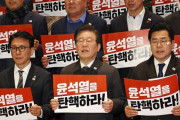 韓国は属国に戻って断交が正解なんだよ　〜　韓国野党 「尹大統領は北朝鮮と中国、ロシアを敵視し、日本中心の奇妙な外交政策してるから弾劾する」
