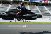 【悲報】日本人、空飛ぶバイクを遅れて作るが使い道がないｗｗｗｗｗｗｗｗｗｗｗ