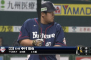 2002年 中村剛也(19) 一軍出場なし　　松田宣浩(19) 亜細亜大学野球部 1年生