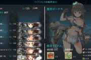 【艦これ】ラバウル方面艦隊進出をやってみたけど、被害どんなもんなん？