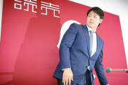 【巨人】岡本和真のメジャー挑戦決定　球団がポスティング容認して発表