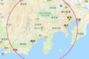 お前らが「静岡県」について知ってることを教えてください